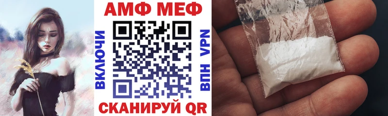 ОМГ ОМГ зеркало  что такое наркотик  Заозёрный  Amphetamine 97% 