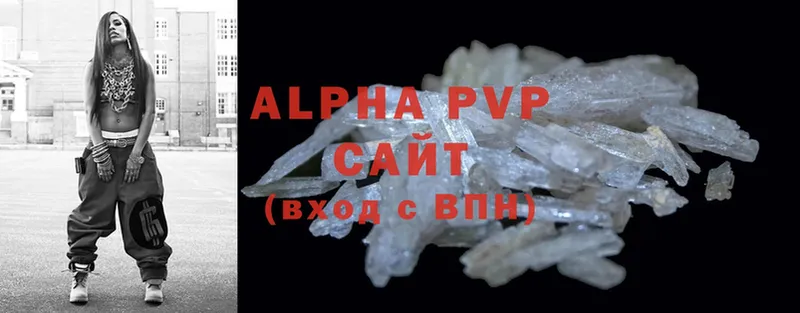 где продают наркотики  Заозёрный  darknet формула  Alpha-PVP Crystall 