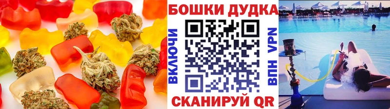 Canna-Cookies марихуана  закладки  Заозёрный 
