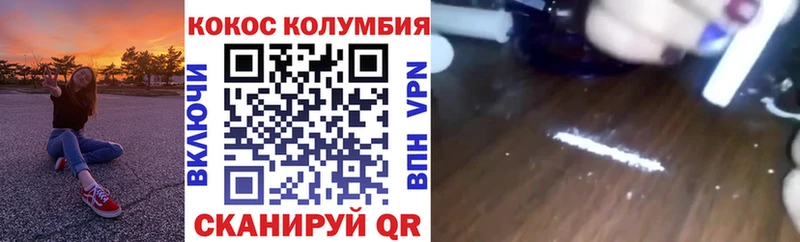 купить наркоту  Заозёрный  Cocaine Боливия 
