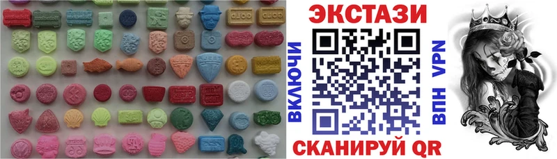 Ecstasy Cube Заозёрный