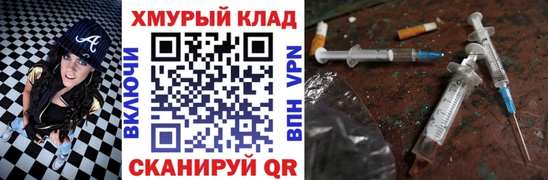 где найти наркотики  Заозёрный  Героин Heroin 