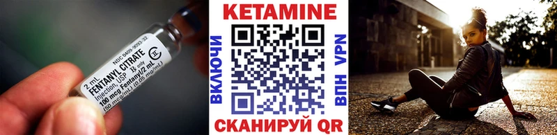 КЕТАМИН ketamine  цена наркотик  Заозёрный 