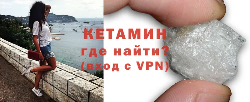 kraken онион  Заозёрный  КЕТАМИН VHQ 