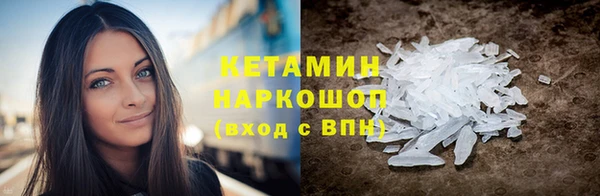 наркотики Липки