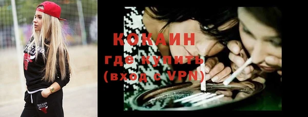 ECSTASY Лихославль