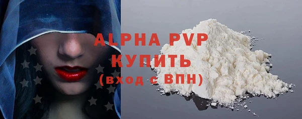 кокаин перу Лиски