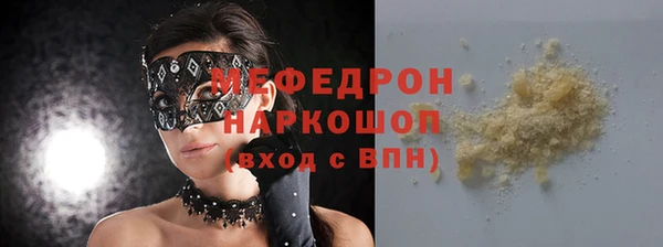 ECSTASY Лихославль