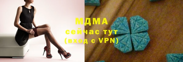 наркотики Липки