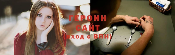 кокаин перу Лиски