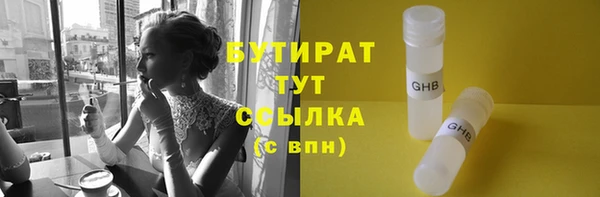 кокаин перу Лиски