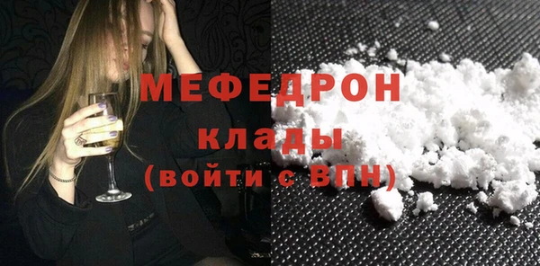 кокаин перу Лиски