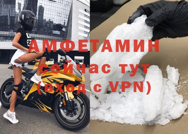 ECSTASY Лихославль