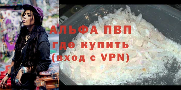 наркотики Липки
