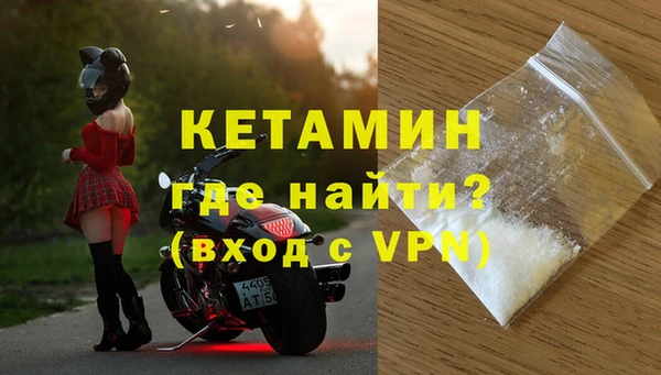 наркотики Липки