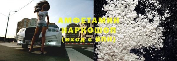 наркотики Липки