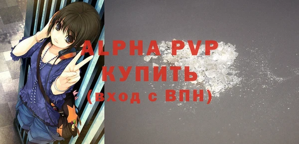 ECSTASY Лихославль