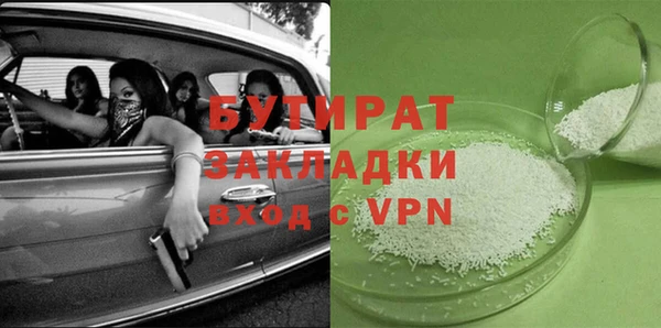 ECSTASY Лихославль