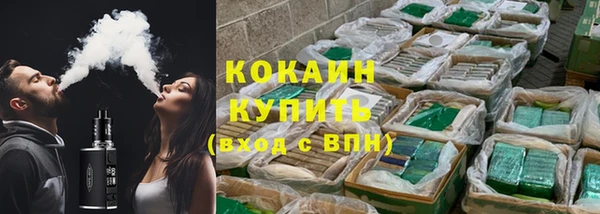кокаин перу Лиски