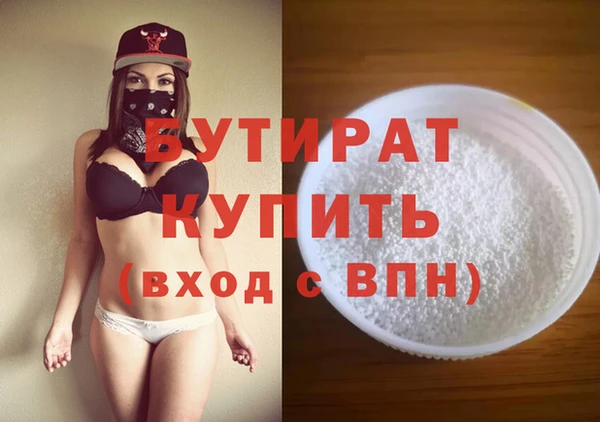 ECSTASY Лихославль