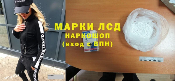 кокаин перу Лиски