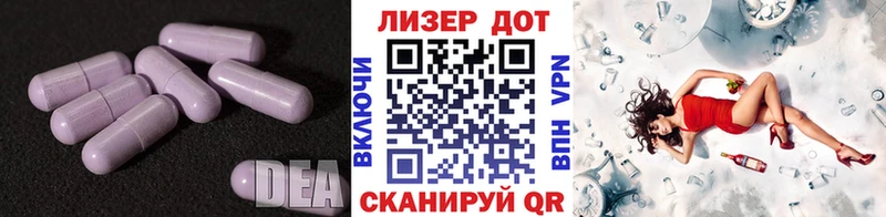 Лсд 25 экстази ecstasy  купить закладку  Заозёрный 