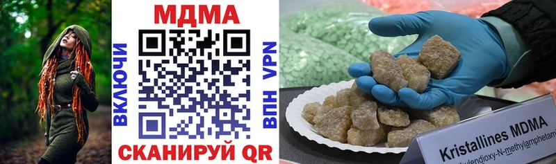 купить наркотик  Заозёрный  MDMA Molly 