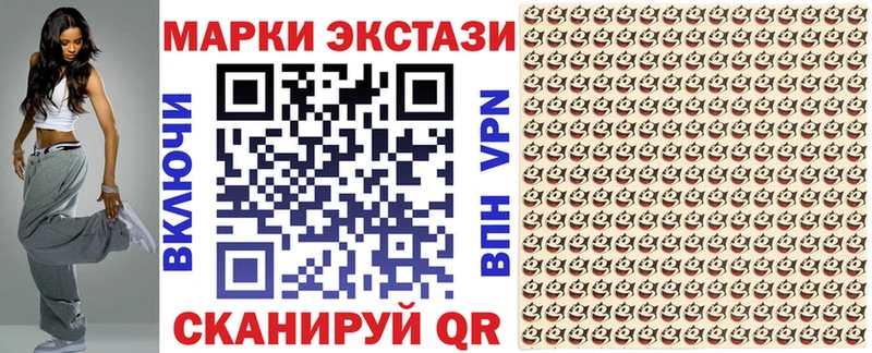 Марки N-bome 1500мкг  Заозёрный 