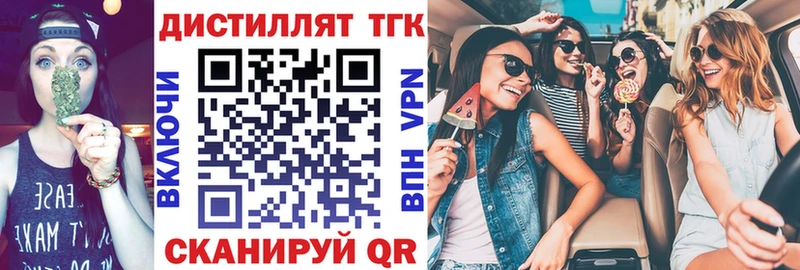 хочу   МЕГА ТОР  ТГК Wax  Заозёрный 
